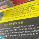 장작국밥