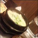 맛짱갈매기