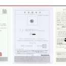 메디렉션