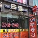 BK꿈사랑유치원 이미지