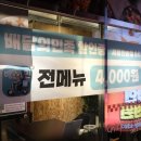 처갓집양념치킨 새롬한솔점