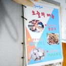 정통주막 티스토리