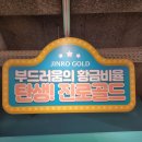 환타지아게임랜드