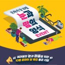통큰안경 네이버블로그
