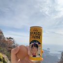 몰골산장 이미지