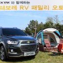 서해안오토 이미지