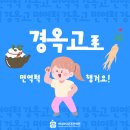 마디마디튼튼한의원 이미지