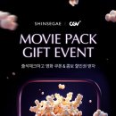 신세계게임랜드 이미지