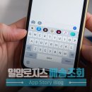 <b>일양</b><b>로지스</b> 배송조회 실시간 현황 보기