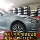 중앙로점 현대자동차 이미지