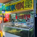 아리회직판장 이미지