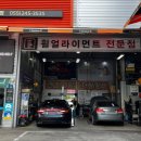 티스테이션산호점 이미지