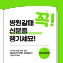 굿보스톤치과의원 이미지