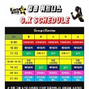 (주)킹콩휘트니스 이미지