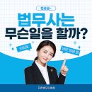 법무사김우영사무소 이미지