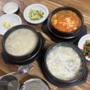 정연초 | 거제 연초 맛집 거제 두부맛집 섬가마손두부