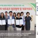 노리울지역아동센터 이미지