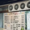 문현대성곱창 | 부산 대연동맛집 현지인이 가득한 문현대성곱창 전골/구이 내돈내산 후기