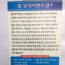 911타이어 안영점 | #타이어 펑크# 겨울철 타이어 관리 철저히 해야겠어요