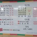 주산면) &#39;주산가든&#39; 육회비빔밥
