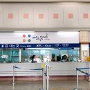 밀양역종합관광안내소 이미지