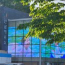 인삼랜드 휴게소(하) 이미지