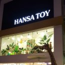 인형의 거리(뱀) 이미지