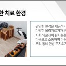 가촌한의원 이미지