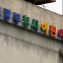 서울의료원어린이집 이미지