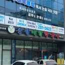 봉평메밀막국수냉면 | [대구] / 태기골 봉평 메밀 막국수/ 내돈내산 솔직후기/각산동 혁신도시 생각지 못한 맛집이?!