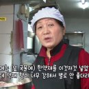 마루터뼈다귀감자탕 이미지