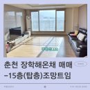 부동산893공인중개사사무소 이미지