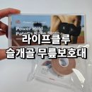 러닝클루주