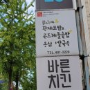 오금역 7번출구 주변 이미지