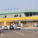 아름휴게소 네이버블로그