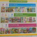 콩순이의 식탁 | 3세 크리스마스 선물 콩순이 플레이북 내돈내산 후기