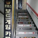 포퀸스보드카페 이미지