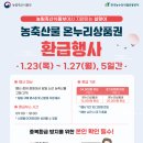 인천모래내전통시장1 이미지