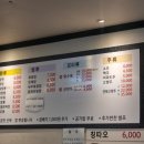 짬뽕제작소 이미지