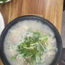 합천제일국밥 이미지