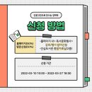 인문고전으로 만나는 경제학 이미지