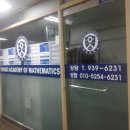 은행사거리 이미지