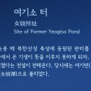 여기소경로당 이미지