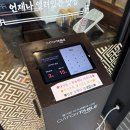이마트24 경기광주부환점 | 경기광주 태전동 맛집 신주옥미 본점 메뉴