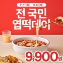 11월 ❶ │ 소소한 일상 속에서 찾는 큰 기쁨