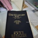 아미건축사사무소 이미지