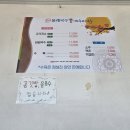 상대국수 이미지