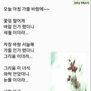 송간초등학교 이미지