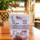 꽃잔디식당 네이버블로그