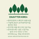 대구북구청소년문화의집 | [원어민출강]북구청소년문화의집-성인영어회화